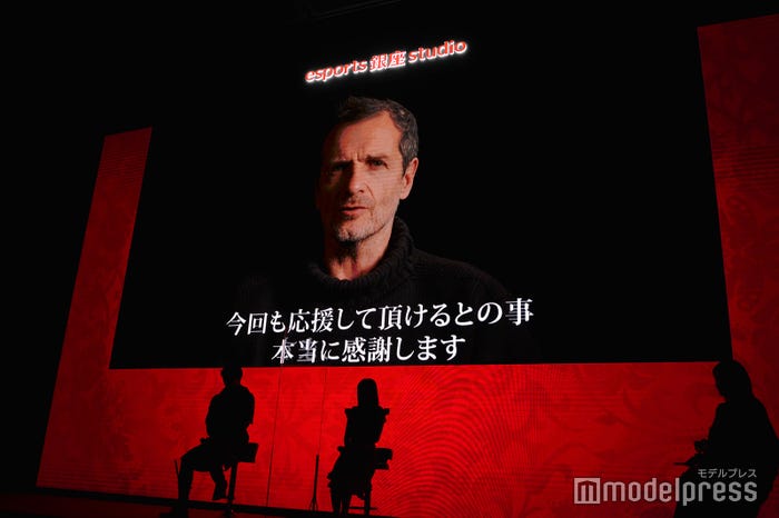デイビッド・ヘイマンからメッセージ動画も(C)モデルプレス