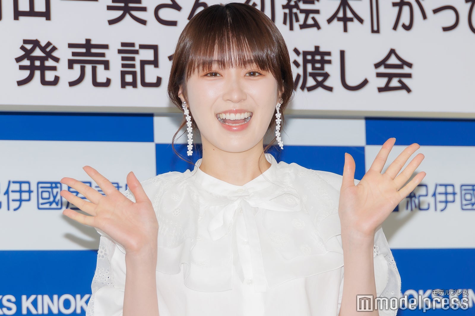 高山一実（C）モデルプレス