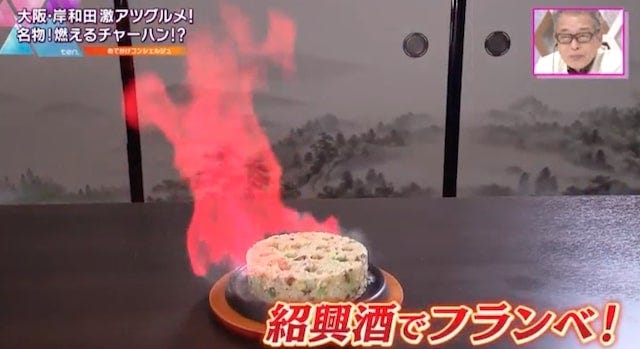 【2022年】テレビで紹介された「京阪神の最新グルメ」11選