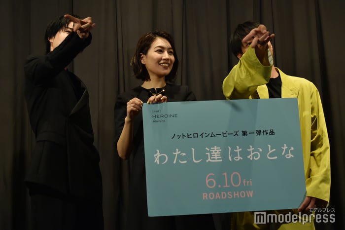 ギャルピース2人組(桜田通&藤原季節)に挟まれ戸惑う木竜麻生(C)モデルプレス