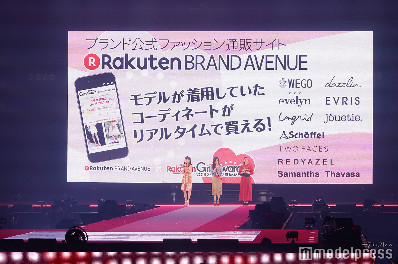 （左から）久慈暁子、中村アン、広瀬アリス（C）モデルプレス