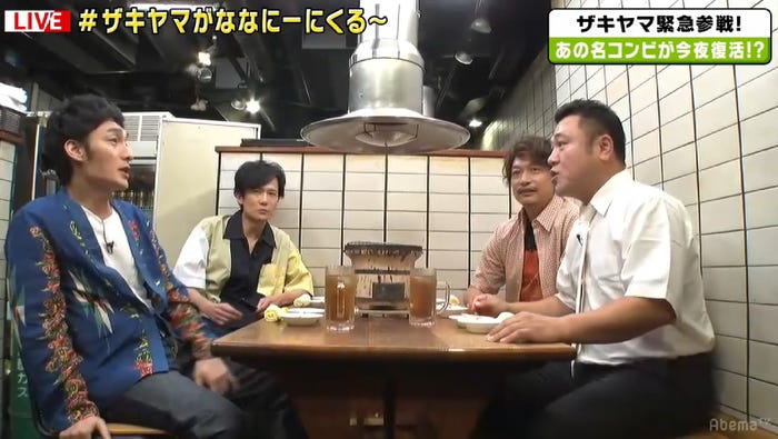 番組の様子(C)AbemaTV