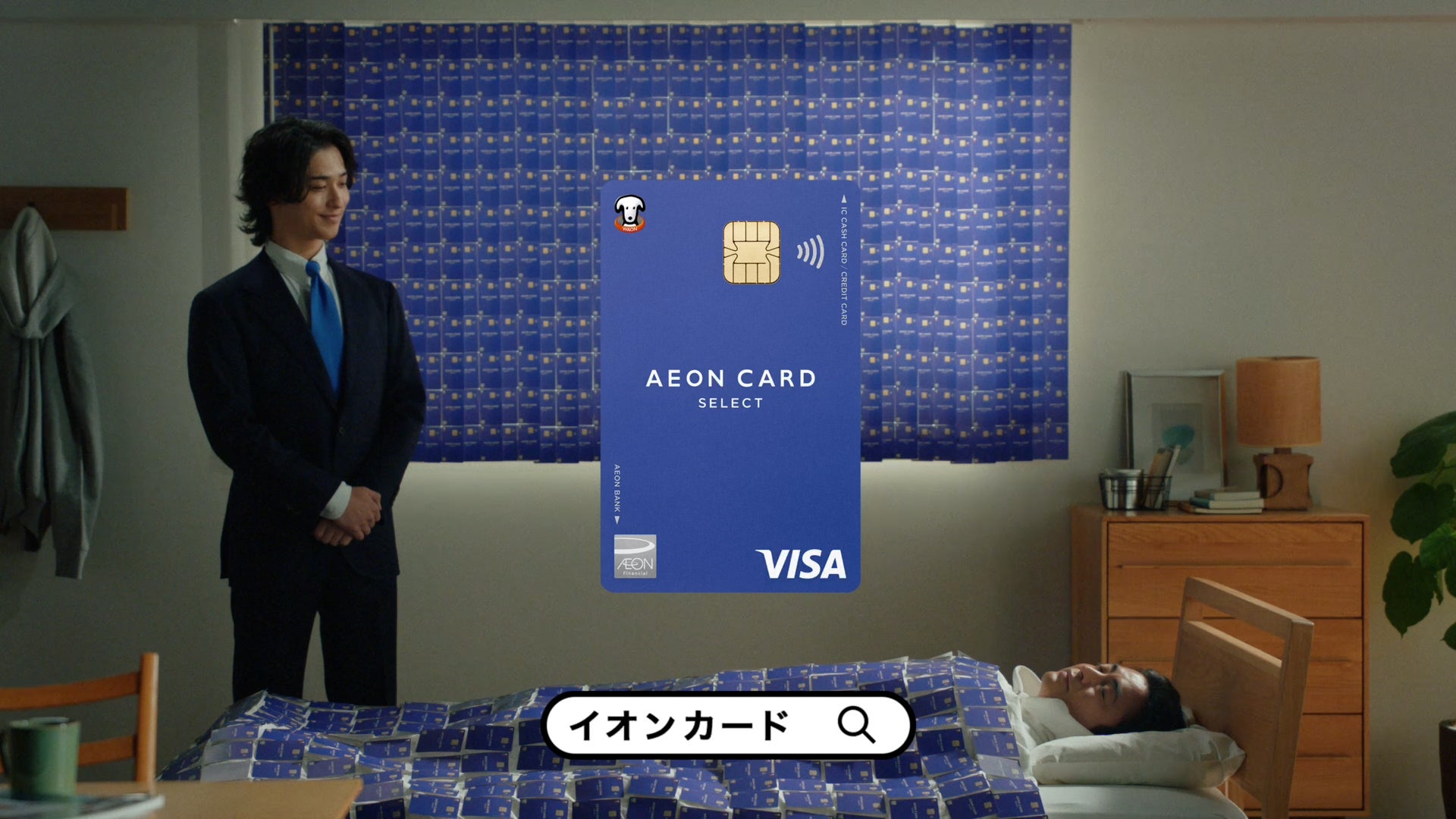 山田孝之＆横浜流星“4度目の共演”新CMでヒーロー姿に 卒業したいことも明かす