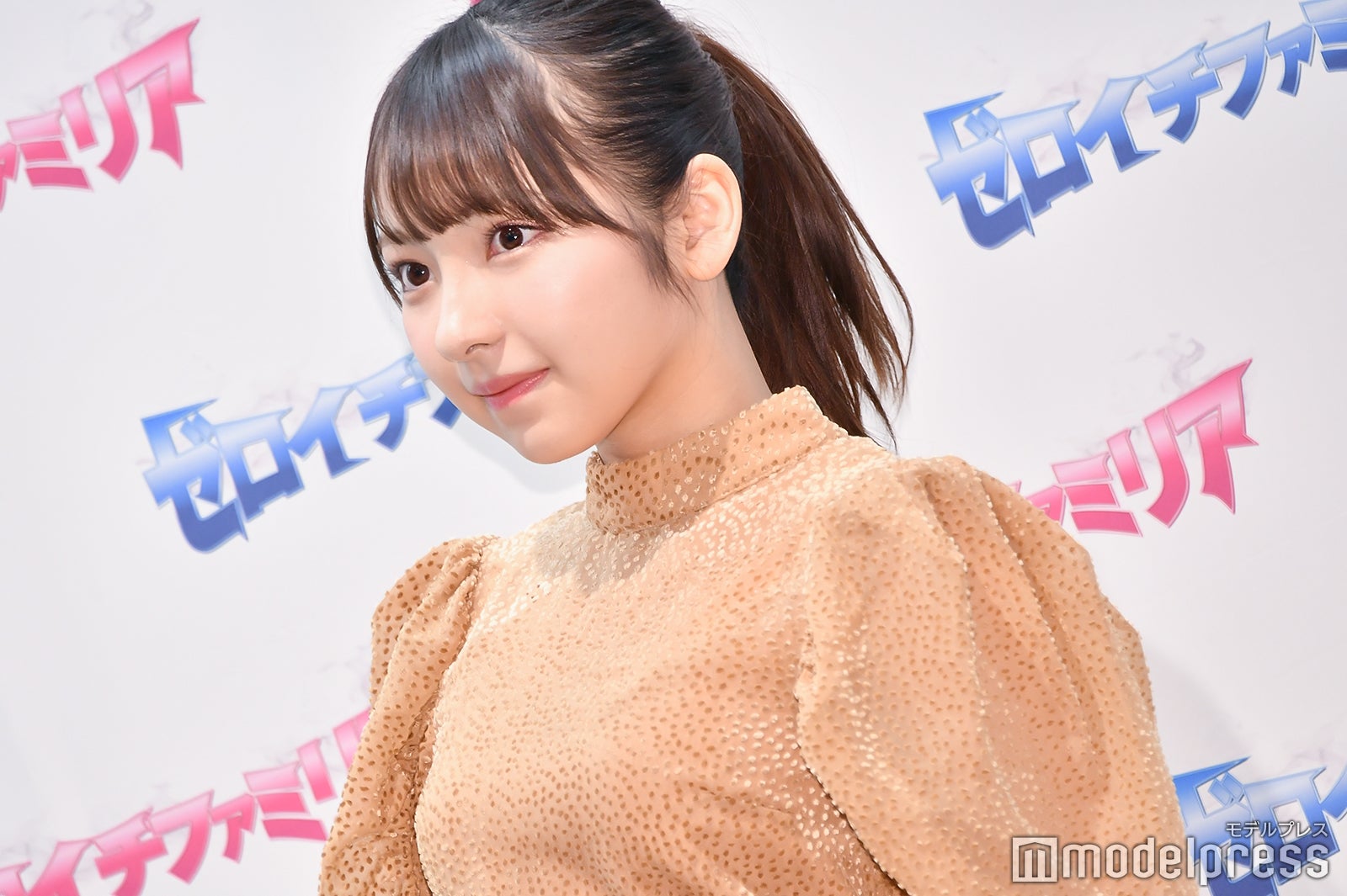 十味（C）モデルプレス