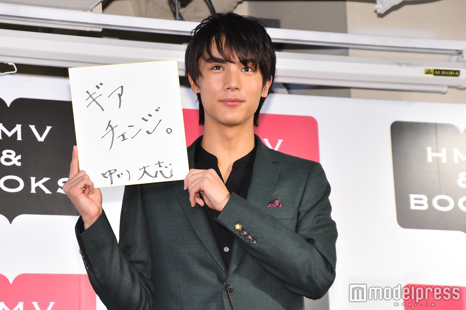 中川大志 （C）モデルプレス