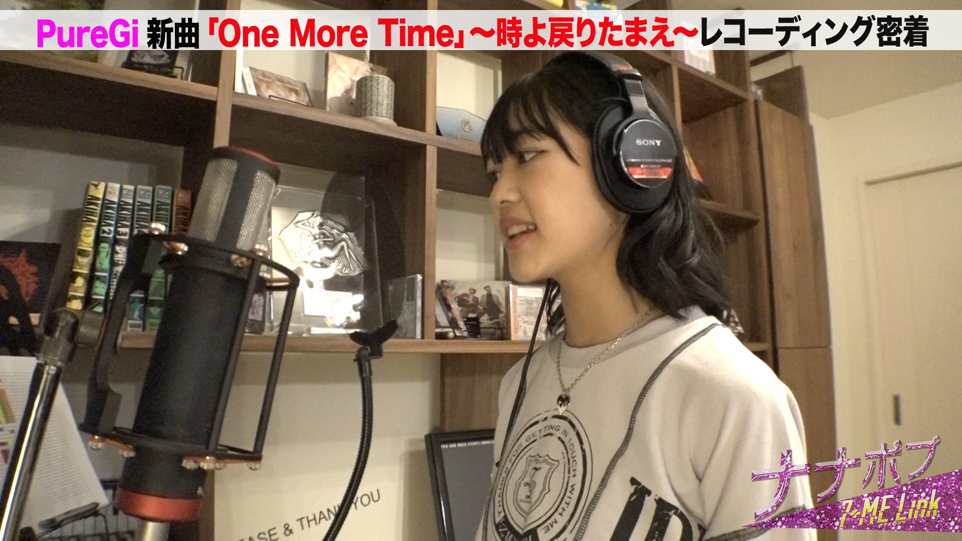 「ナナポプ」第61話より（提供写真）