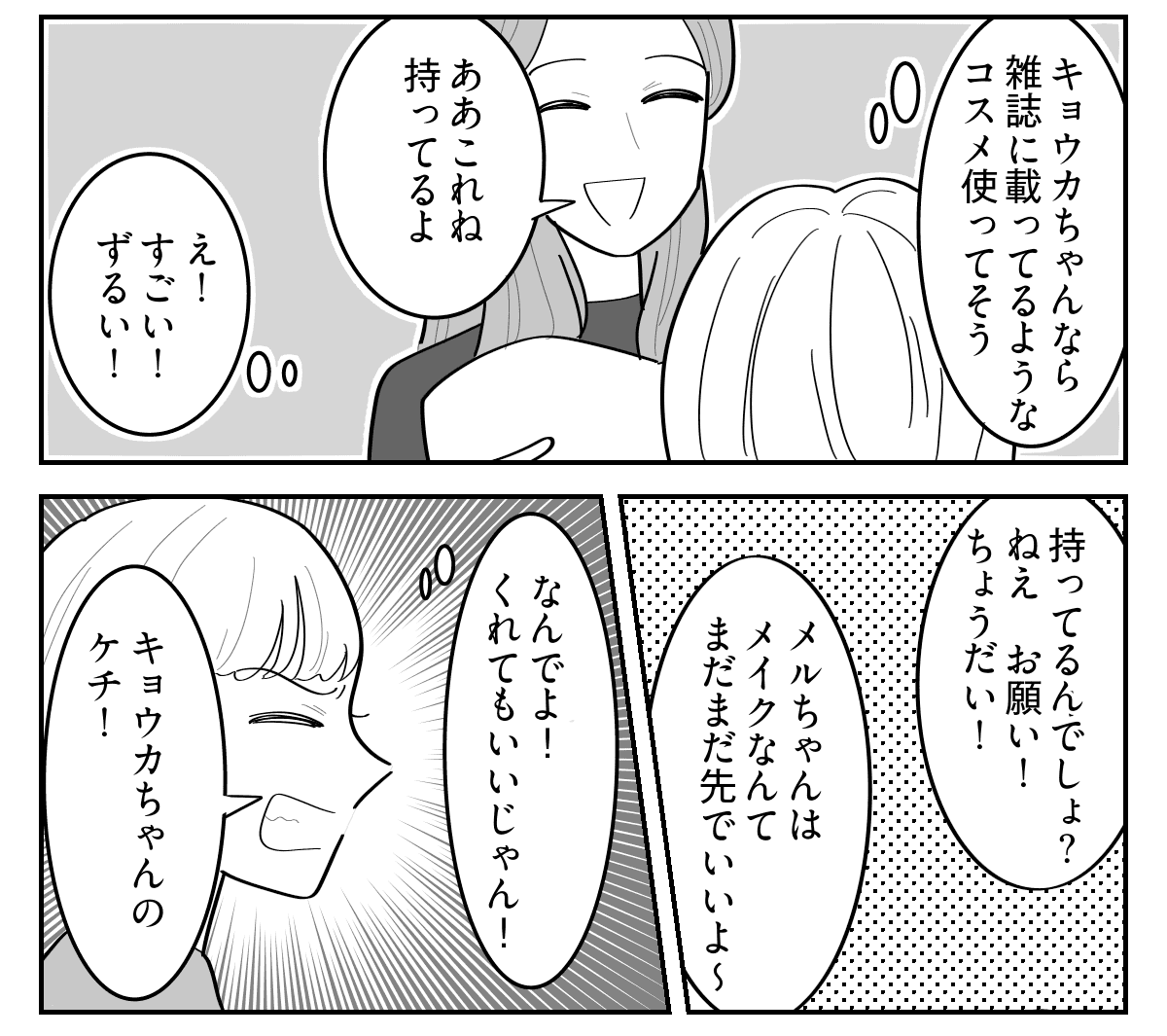 6-2