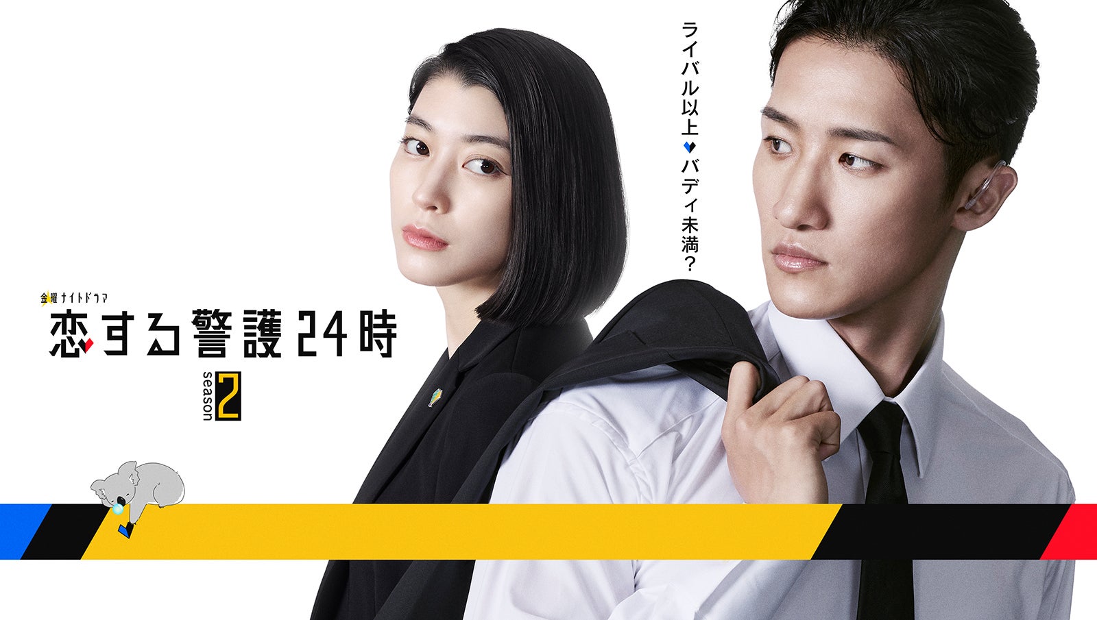 恋する警護24時 Blu-ray 主演岩本照 Amazon.co.jp: 恋する警護24時 Blu-ray BOX [Blu-ray] : 岩本照