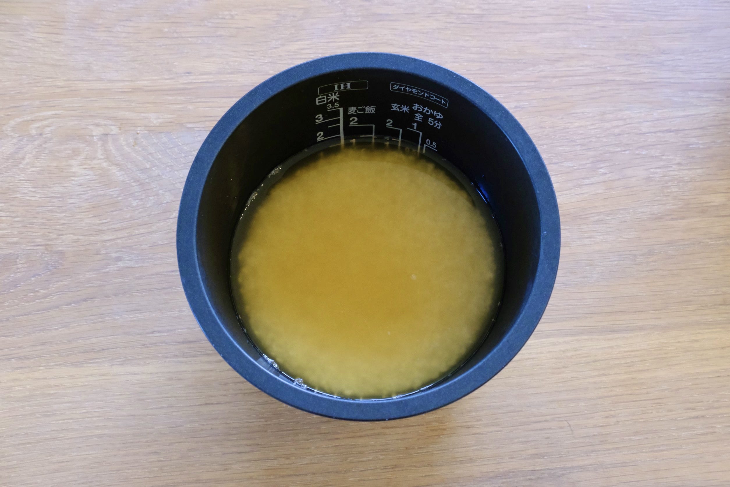 みかんむかんごはん