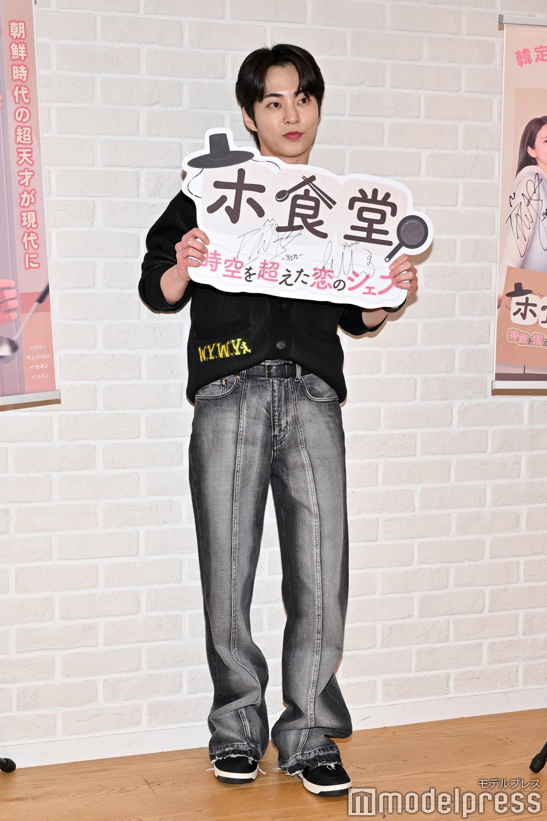 シウミン（C）モデルプレス