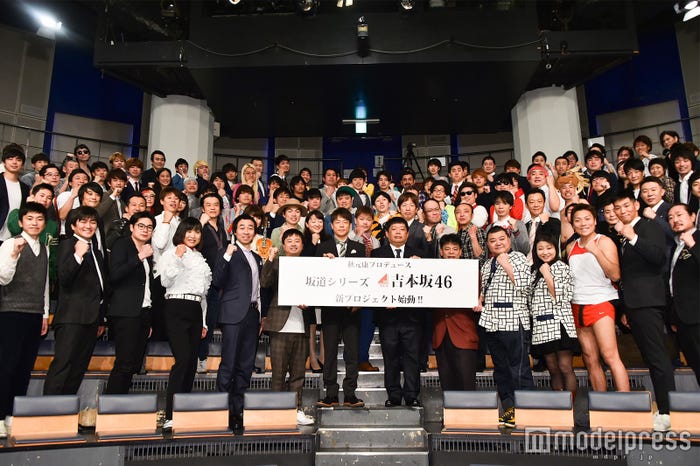 会見の様子 (C)モデルプレス