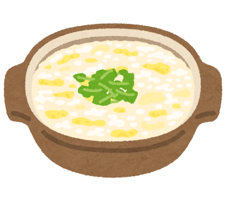 雑炊のイラスト