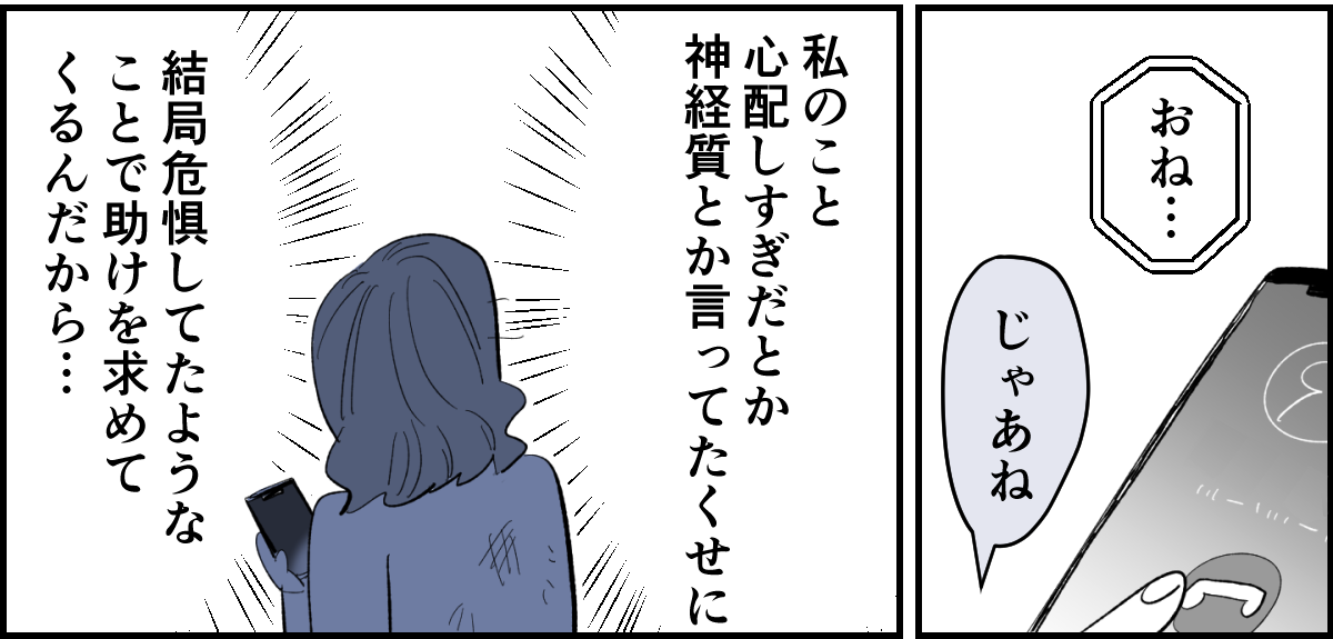 【修正版】3_3_3