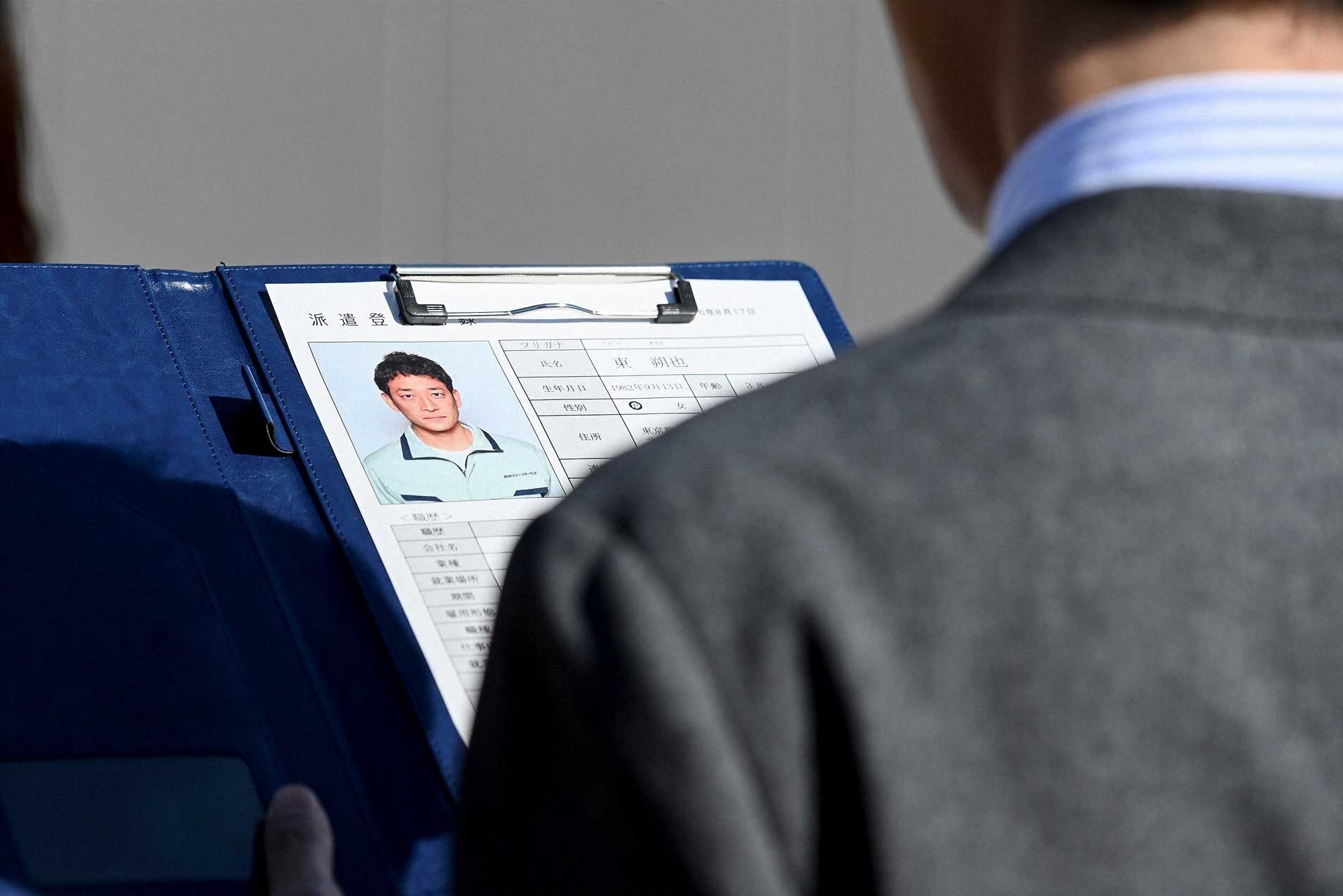 「天国と地獄 ～サイコな2人～」第8話より（C）TBS