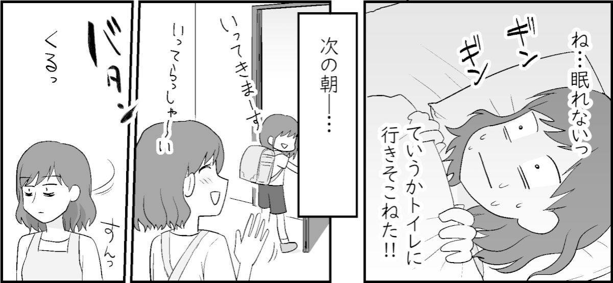5-3-1