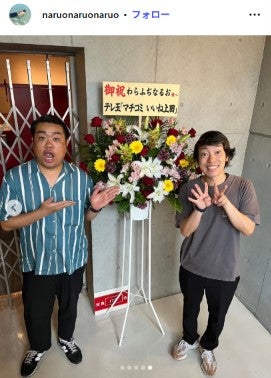 口笛なるおInstagramより