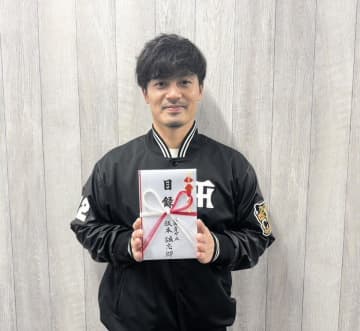 阪神 坂本が地元・兵庫県養父市内の小中学校に寄付 100万円相当の部活動の用具など「のびのびと体を動かせる環境づくりつながれば」