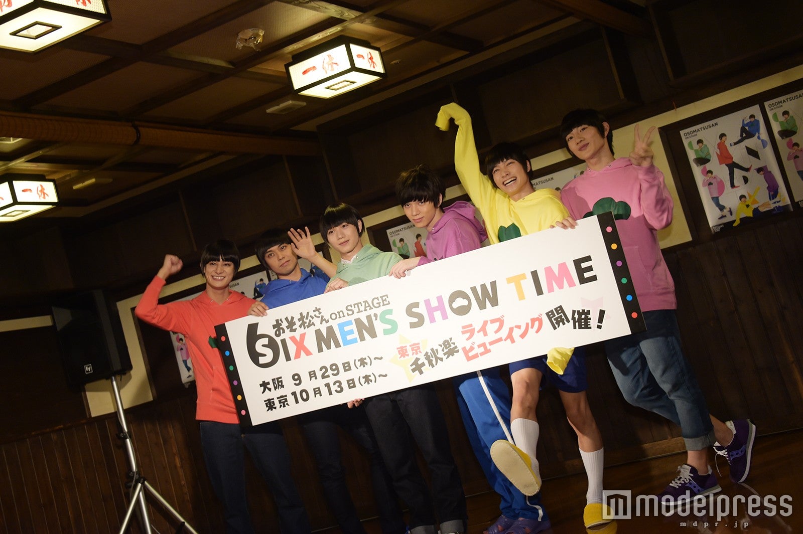 （左から）高崎翔太、柏木佑介、植田圭輔、北村諒、小澤廉、赤澤遼太郎（C）モデルプレス