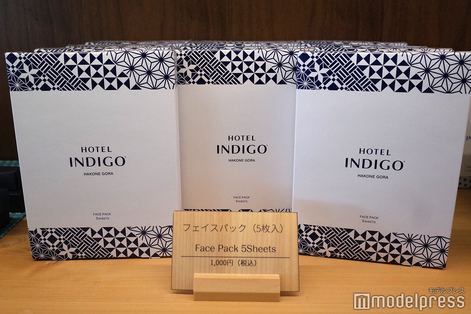 ホテルインディゴ箱根強羅（C）モデルプレス