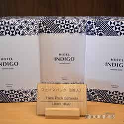 ホテルインディゴ箱根強羅(C)モデルプレス