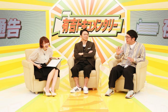 番組の様子(写真提供:関西テレビ)