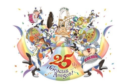 志摩スペイン村「25th アニバーサリー」／画像提供：志摩スペイン村