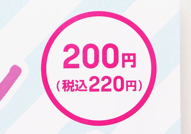 ダイソー　daiso　100円　百円　百均　100均　便利　優秀　グッズ　アイテム　おすすめ　オススメ　オタ活　推し活　オタ　ヲタ　ウォールポケット　飾る　壁に飾る　壁　200円　220円