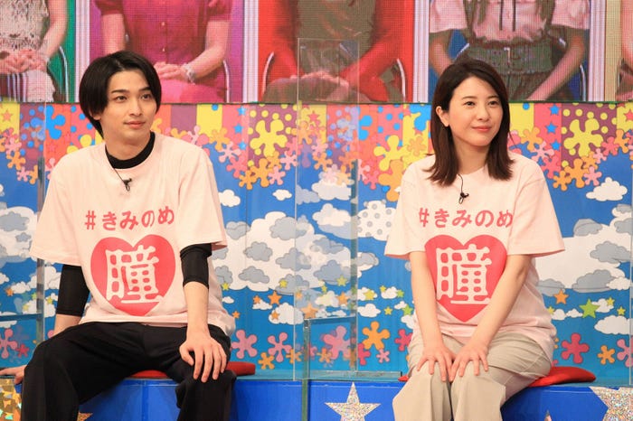 横浜流星、吉高由里子(C)フジテレビ