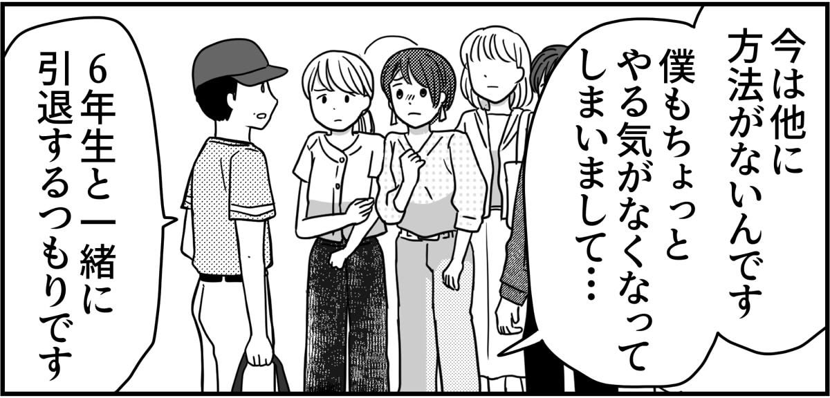 4-8