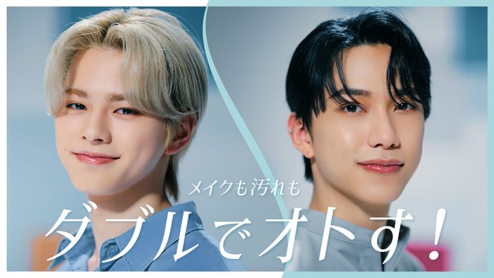 松田迅、池崎理人/CMカット(提供画像)