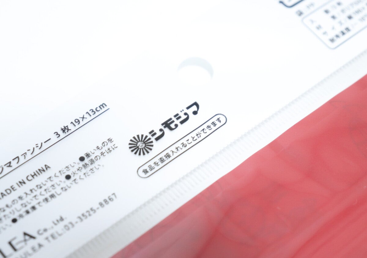 やっと出会えた～！「このデザイン懐かしい！」大人世代にはたまらない100均ファンシーグッズ