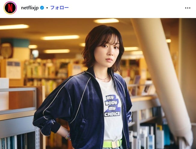 Netflix公式Instagramより