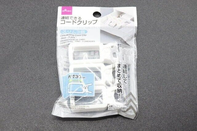ダイソー　連結できるコードクリップ