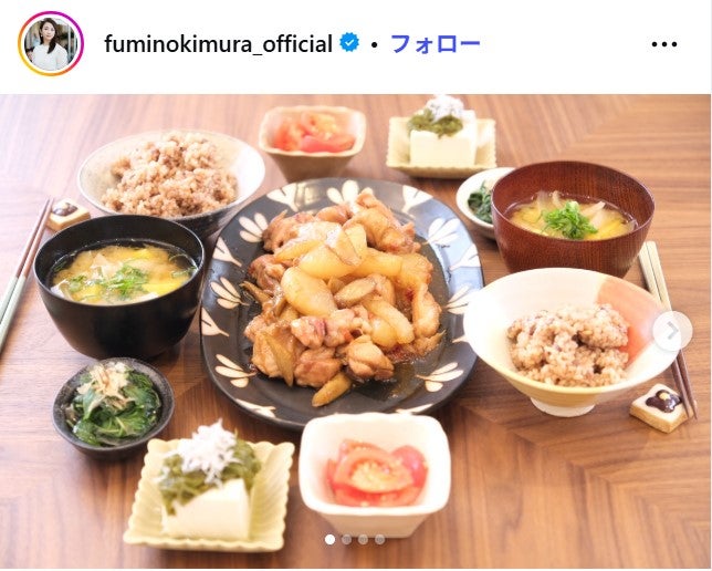 木村文乃Instagramより