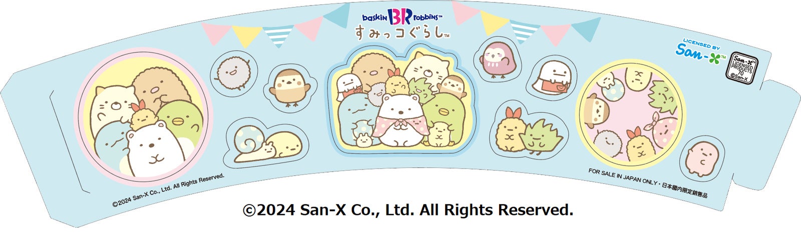 シール付きスリーブ（C）2024 San-X Co．，Ltd．All Rights Reserved．