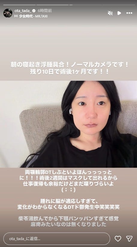 多田さんInstagramストーリーズより