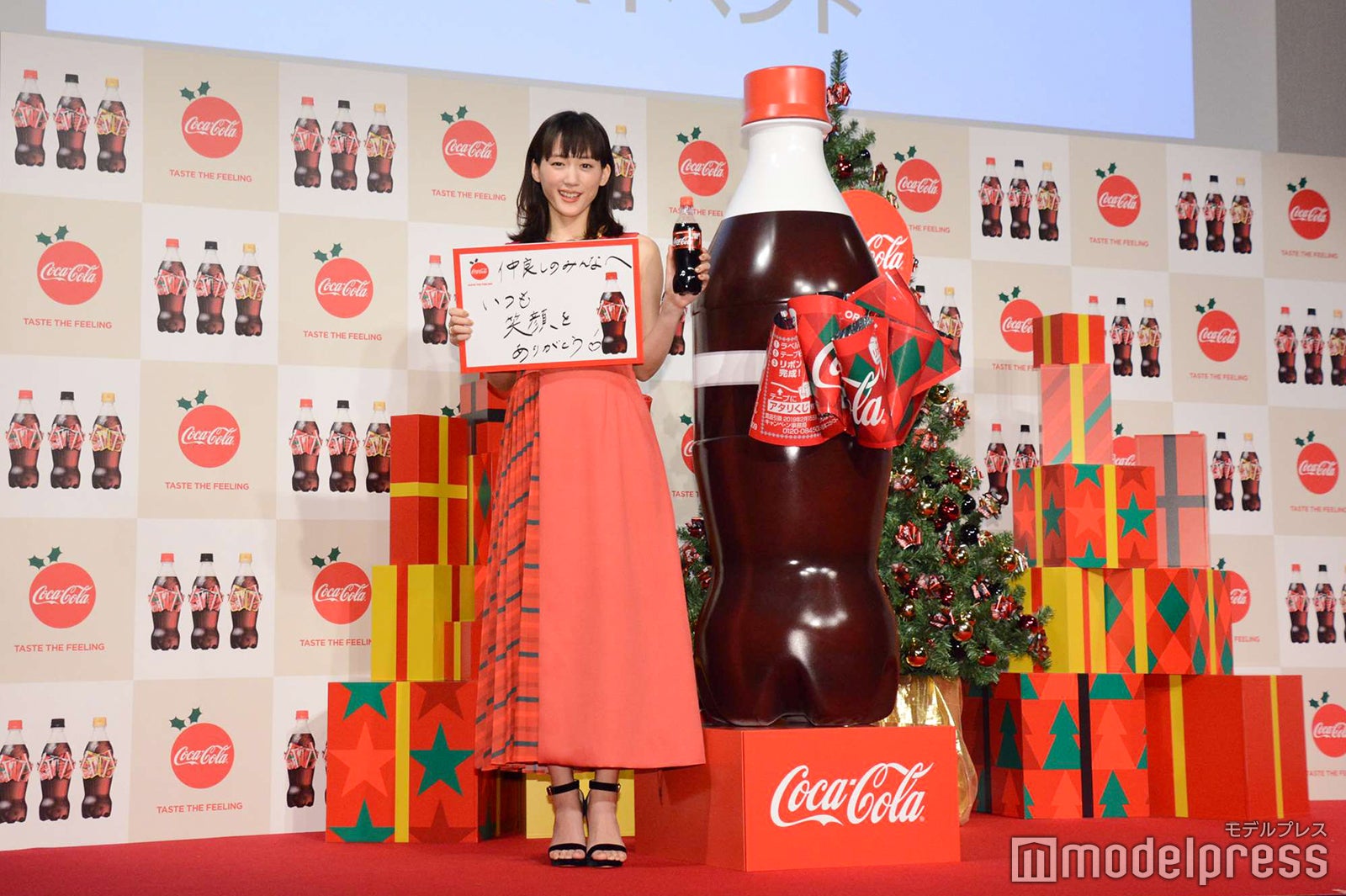 綾瀬はるか（C）モデルプレス