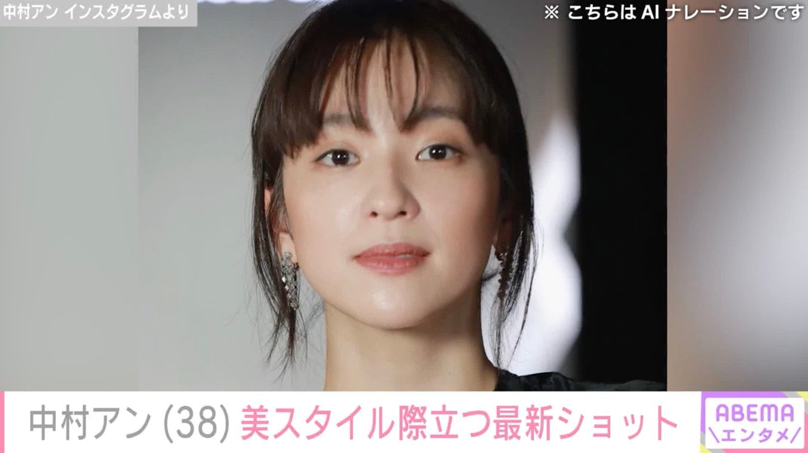水着姿が話題・中村アン（38）、美スタイル際立つタンクトップ姿披露