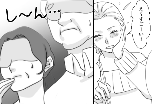 親戚の前で…嫁を“出来損ない扱い”する義母。しかし直後⇒「え～すごーい！」義姉の一言を機に、親戚全員が嫁の味方になった話。