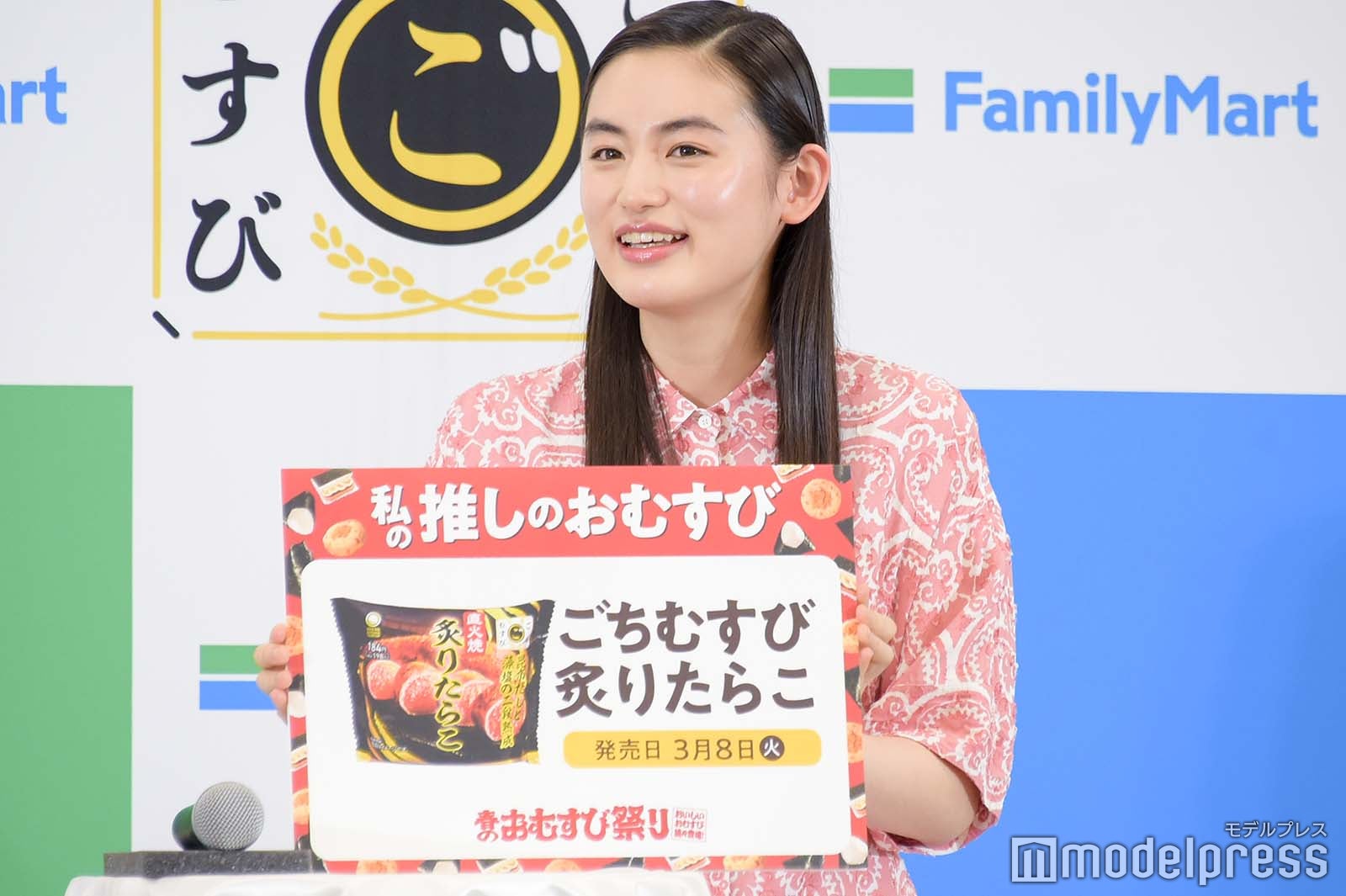 八木莉可子 （C）モデルプレス