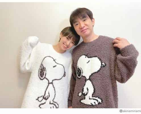 濱口優&南明奈夫妻、“いい夫婦の日”にペアルック2ショット「こっちまで幸せ」と反響