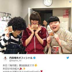 モデルプレス - 「海月姫」現場に芳根京子が“手作り”差し入れ 瀬戸康史&“尼~ず”感激