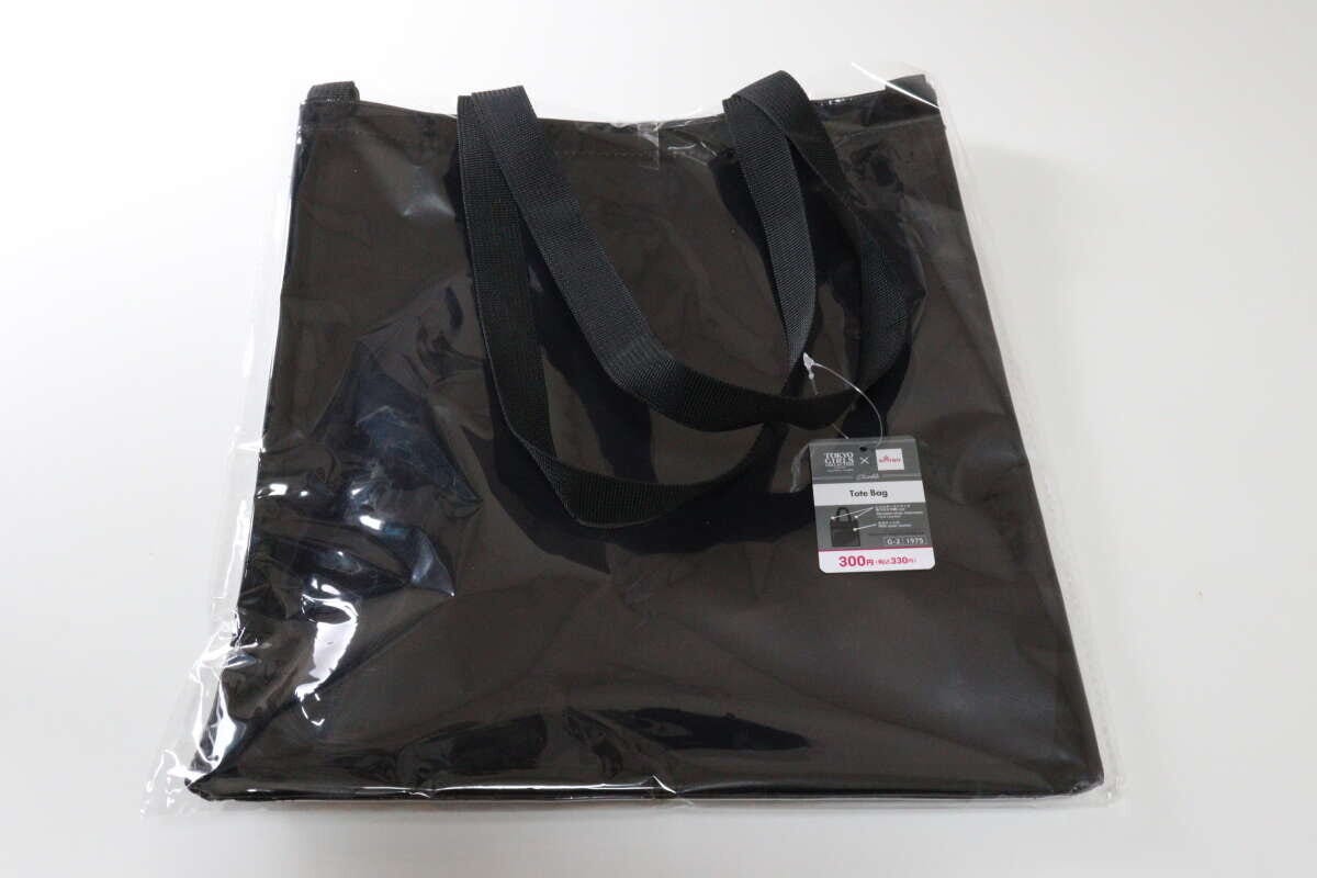 ショルダーベルトもつけられるトートバッグ　パッケージ