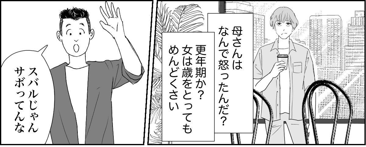 5_1_1