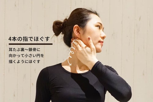 4本の指でほぐす