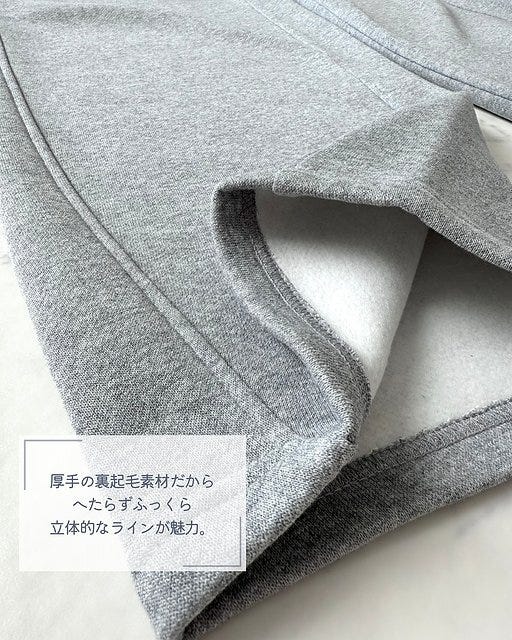 GU ヘビーウェイトスウェットバレルレッグパンツ 裏起毛素材 GUのヘビーウェイトスウェットバレルレッグパンツの裏起毛素材