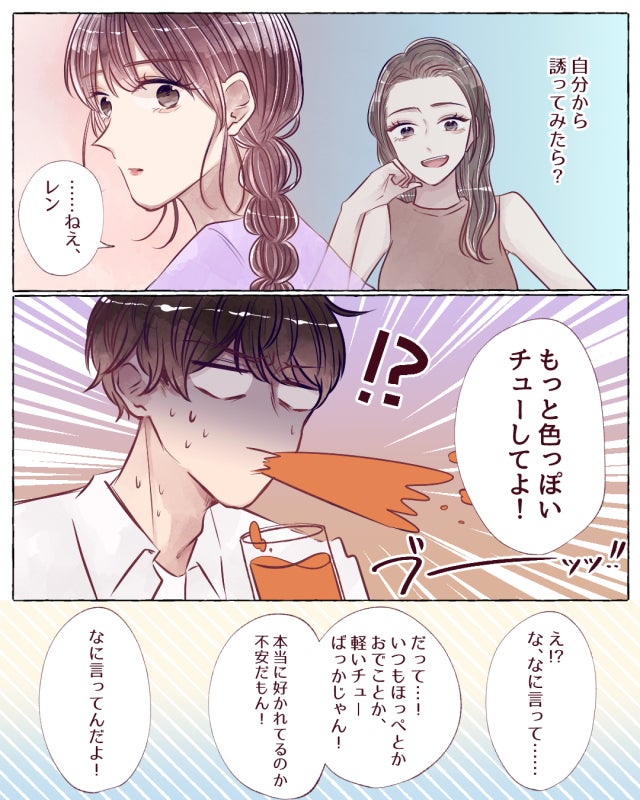 胸キュンマンガ 男子が本当に好きな女子にするキスって モデルプレス 胸キュンマンガ 男子が本当に好きな女子にするキスって モデルプレス
