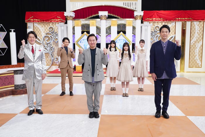 安村直樹、伊沢拓司、山内健司、日向坂46、濱家隆一(C)日本テレビ