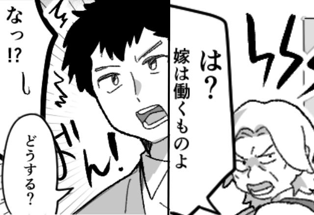 「嫁は座ってる暇ない」嫁を“掃除要員扱い”する義母。しかし「どうする？」嫁の味方についた夫の【切り札】に…義母「なっ！？」