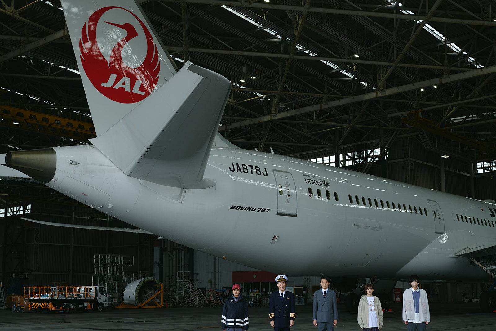 「夢路空港」（提供写真）